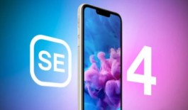 苹果将取消或推迟2024年iPhone SE4！