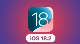iOS 18.2 正式版何时推出？发布时间与重点新功能一次看懂