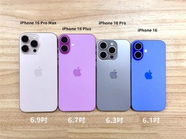 2025年降价最多的5款iPhone！