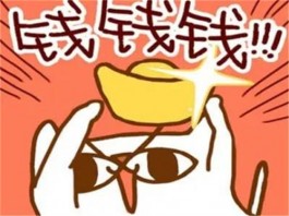 大学生赚钱的软件（大学生可以赚钱的正规平台推荐）