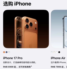 苹果官网突发涨价·这些产品涨得太猛了！