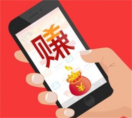 什么软件既支持微信提现又赚钱多（支持微信提现的APP）