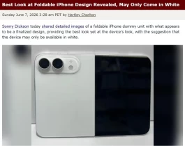 iPhone Ultra让苹果变得保守了！