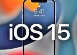 iPhone11pro什么时候可以升级ios15.7.2？