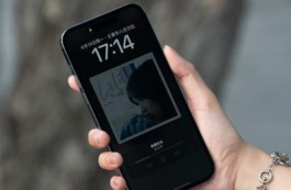 iPhone 14关闭粘贴方法介绍