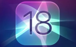 iPhone14promax要不要更新ios18？
