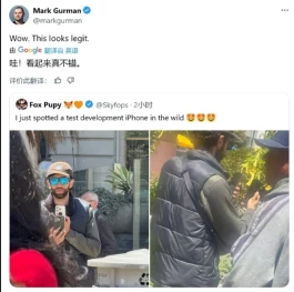 iPhone 17 Pro真机上手照来了，不错！