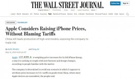 iPhone 17要涨价，6999元起？