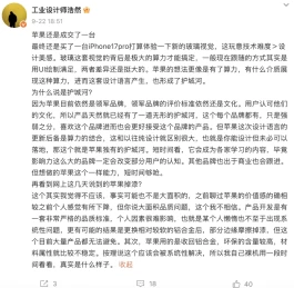 终于等到 iOS 26.0.1 正式版，专治新系统出现的各种小毛病！