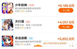 微信5分钟挣500元，这些一看就是假的