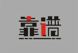 什么平台一天可以赚个几十块，赚钱一天能赚几十块钱的软件