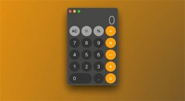 传iPadOS 18将首次加入计算机App