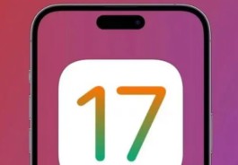 iPhone12要更新ios17.6吗？
