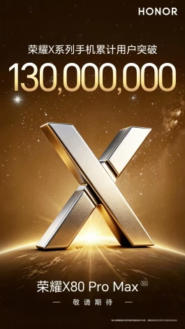 荣耀X80ProMax真机曝光：超大圆环+11000mAh+骁龙6en5，本月正式发布