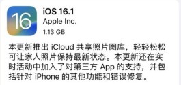 iPhone全部支持电量百分比，快来看看你的机型可不可以吧！