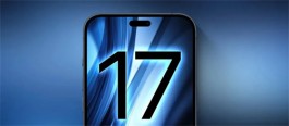 传iPhone 17将配备2400万像素前置摄像头