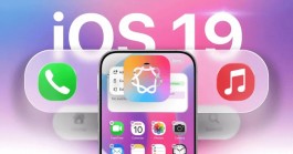 iOS 19下月发布，3大升级提前看