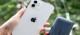 iPhone12机身重量是多少？