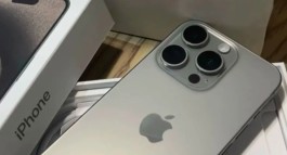 iPhone16支持快充吗？