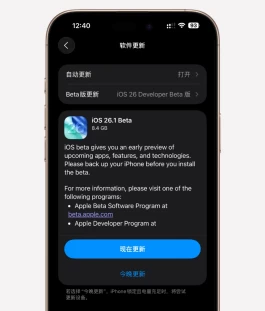 iOS 26.1 发布，新的液态玻璃来了！