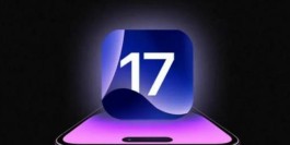 iPhone12mini要更新ios17.6吗？