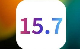iOS15.7.2支持机型有哪些？