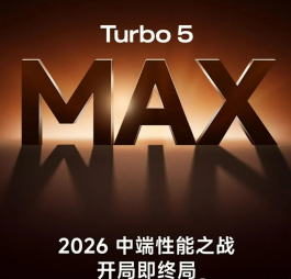 361W+9000mAh+6.9英寸，小米这次要掀桌子了