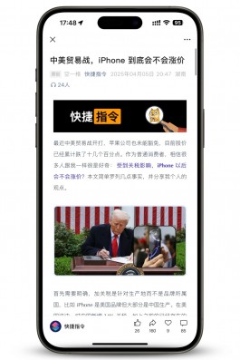 国行iPhone 16系列，真的涨价了