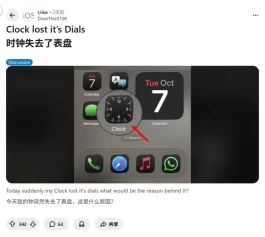 iPhone 17突然出现奇怪BUG ，时间被静止！