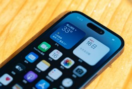 iPhone 14 Pro息屏显示怎么打开？