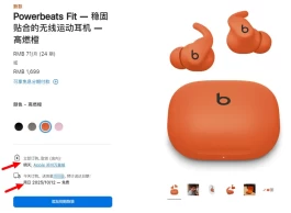 1699元！苹果官宣新品，10月2日全球开售