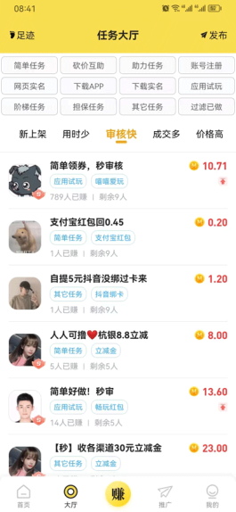 程序员为八百元空气炸锅失眠，意外开启副业月入过万之路