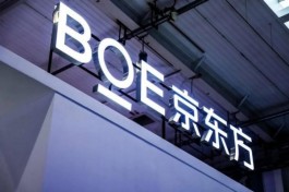 京东方拿下iPhone 15大量订单 将成为新款iPhone的最大屏幕供应商