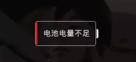 苹果手机怎么看电池电量寿命？我花了一年才把手机电池养到了99%