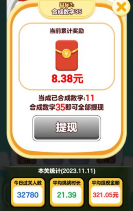 解压高手游戏真的能赚钱吗？只是能赚点小钱