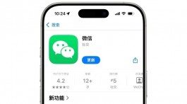 iOS微信再度更新，6大新功能上线！