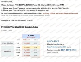 苹果突然官宣，iPhone 16 Pro大降价！