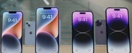 iPhone14Pro支持全新Siri吗？