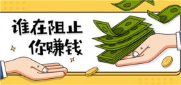 赚钱游戏真实可靠提现100元（2025年每天稳定赚100元的手机游戏软件）
