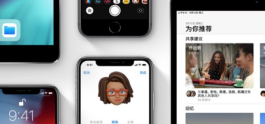 iPhone 14 Plus更新iOS 18支持通话录音吗？