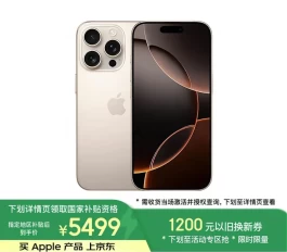 2849元！苹果mini新品终于降价了，历史最低