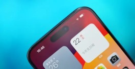 iPhone16 pro多少钱？