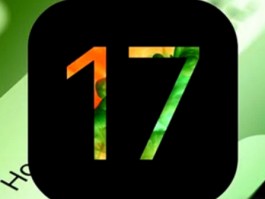 iPhone 11pro要不要更新ios17.5.1
