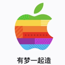12 月，国内又一家 Apple Store 即将开业！