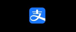 iPhone门禁卡要来了，支付宝上线NFC开门