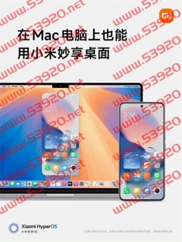 4499元起售！小米新款手机将全面支持苹果设备，网友：来抢苹果用户了