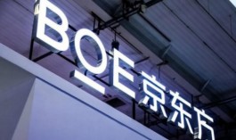 京东方拿下iPhone 15大量订单 将成为新款iPhone的最大屏幕供应商