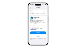 新版 iOS 26.1 发布，全新图标来了