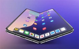 折叠iPhone可能比想像中更贵，甚至比Mac Studio还贵？