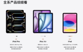 iPad 10降价了吗？